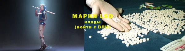 mdma Балабаново