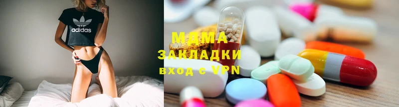 MDMA молли  Ипатово 